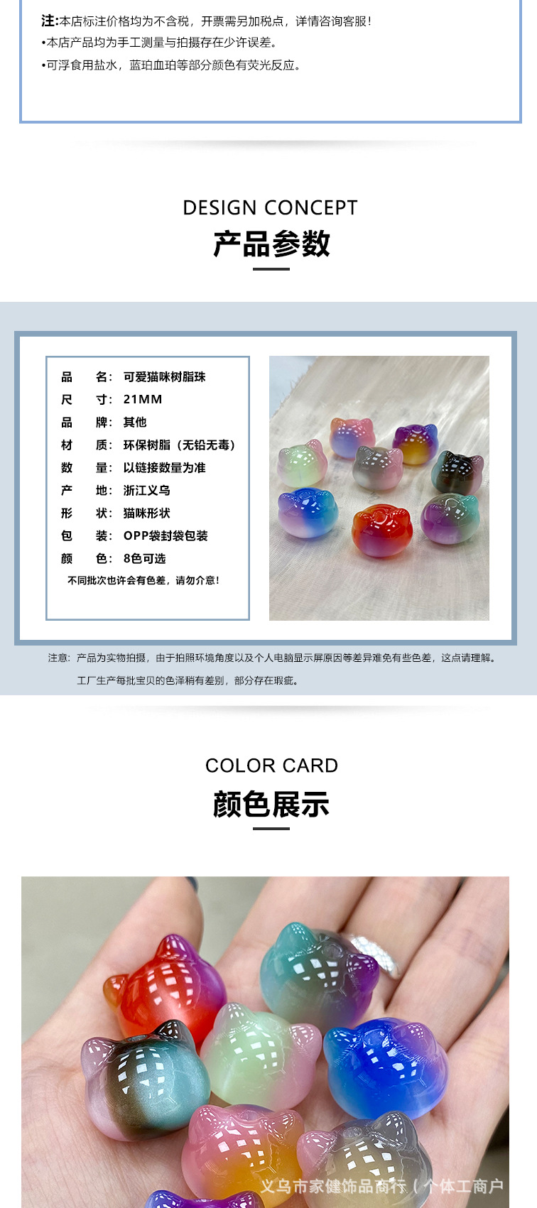 DIY猫猫头三色晕染雕刻散珠批发 可爱造型直播货源现货 工厂直批详情2