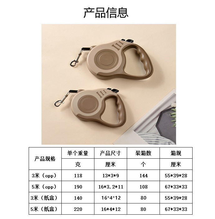 宠物牵引绳宠物狗狗自动伸缩牵引绳猫咪牵引器遛狗绳狗链子狗绳子详情4