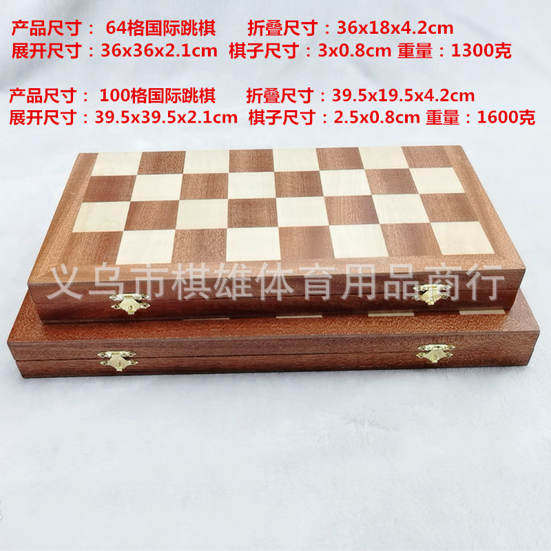 Wooden 64-square and 100-square international Draughts, beech jumping pieces, redwood chessboard, 2 extra spare pieces, beech pieces pic 1