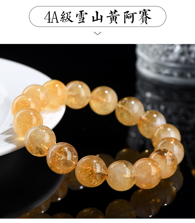 Jiuya Crystal Natural Yellow Asai Bracelet, Asai Stele Yellow Crystal, Asai Rainbow Crystal Bracelet wholesale pic 15