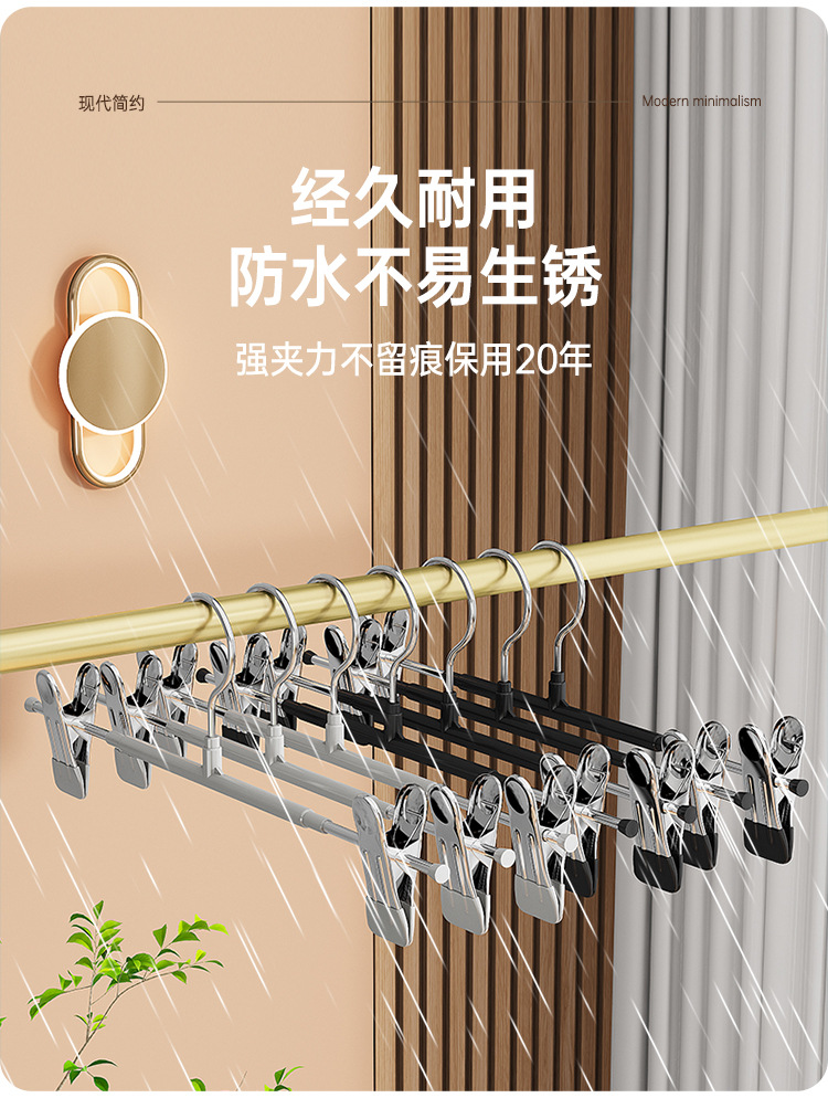 浸塑裤架裤夹衣架裤子收纳家用无痕防滑jk挂衣不锈钢裙夹晾晒夹子详情4