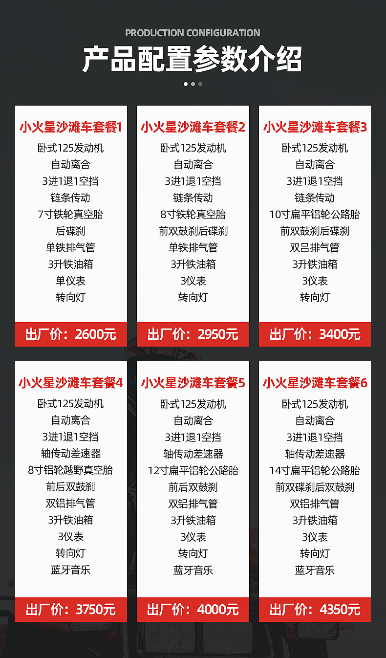 125CC Little War Eagle Model Little Mars Beach buggies Adult ATV all-terrain four-wheel off-road outdoor motorcycles pic 5