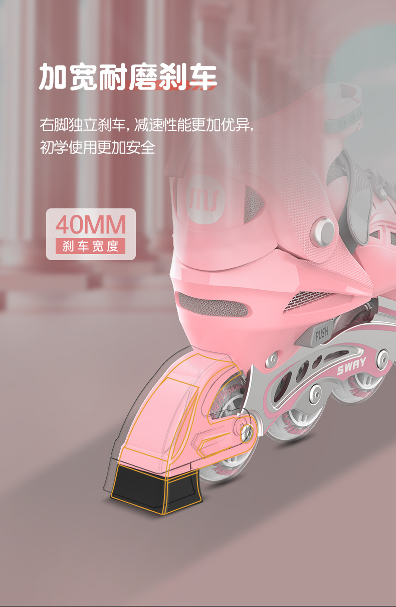 厂家供应斯威PU单闪儿童可调男女轮滑鞋溜冰鞋直排旱滑冰鞋可拆卸详情10