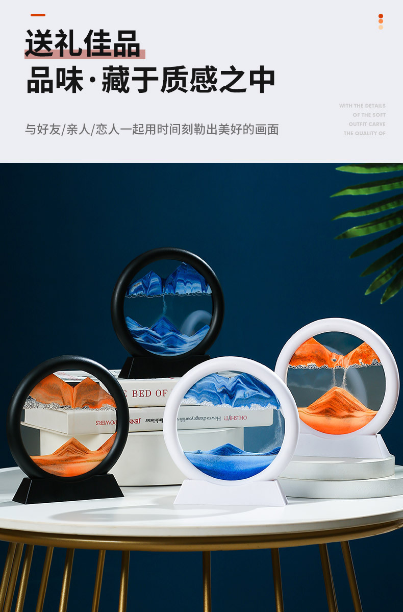 流沙画摆件创意艺术沙漏家居办公室客厅酒柜电视柜轻奢装饰品礼物详情4