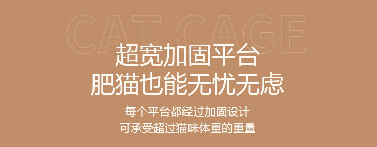 猫笼子家用室内超大自由空间猫别墅厕所一体猫城堡猫笼猫咪爬架屋详情10