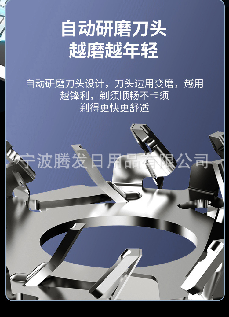男士剃须刀电动便携刮胡刀双头剃须刀充电刮胡刀数显剃须刀批发详情6