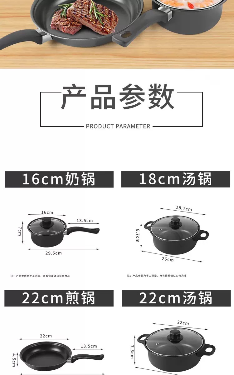 热销跨境十三件套锅具铲子不粘汤锅奶锅煎锅麦饭石锅多件套装锅具铝锅7件套详情8