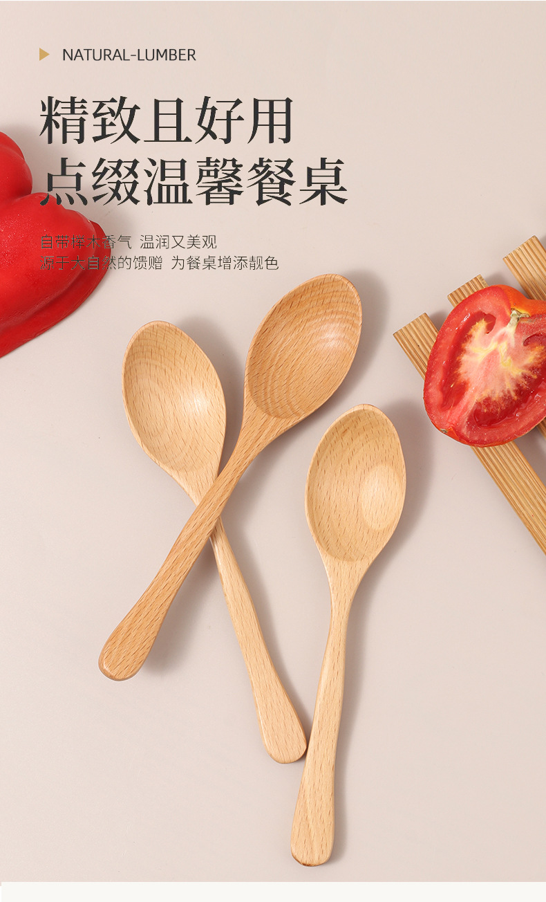 天然典鸡翅木长柄调羹小汤勺家用创意精致实木厨房调味勺子纯色调色勺详情6