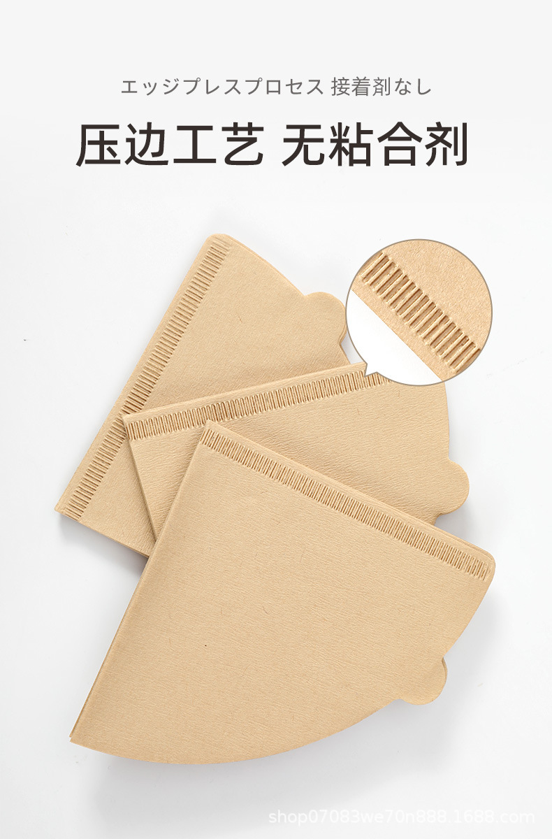 v01手冲咖啡滤纸v60扇形锥形原木浆美式滴滤过滤纸1-2人精品详情5