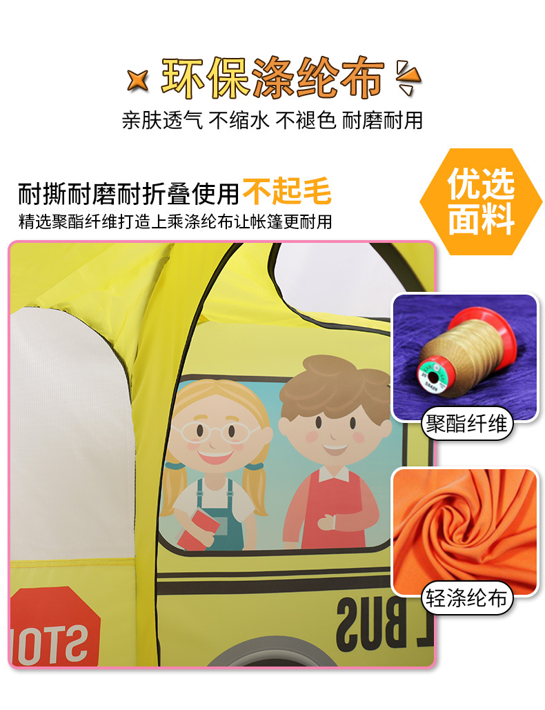 超大新款儿童帐篷卡通汽车主题帐篷室内外游戏屋自动便捷免安装详情5