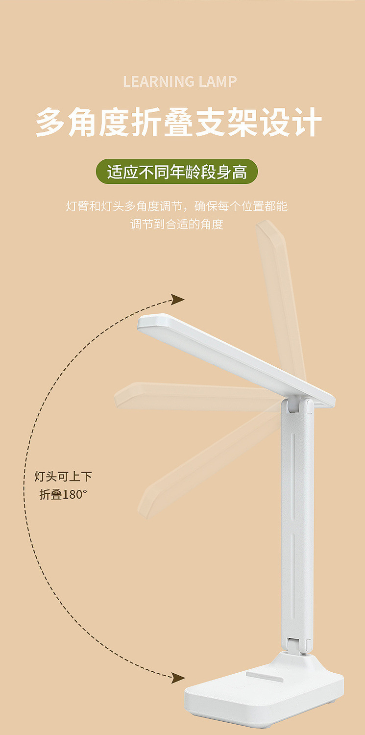 Wholesale of usb charging and plugging dual-purpose LED touch eye-protecting study and bedroom reading desk lamp pic 7
