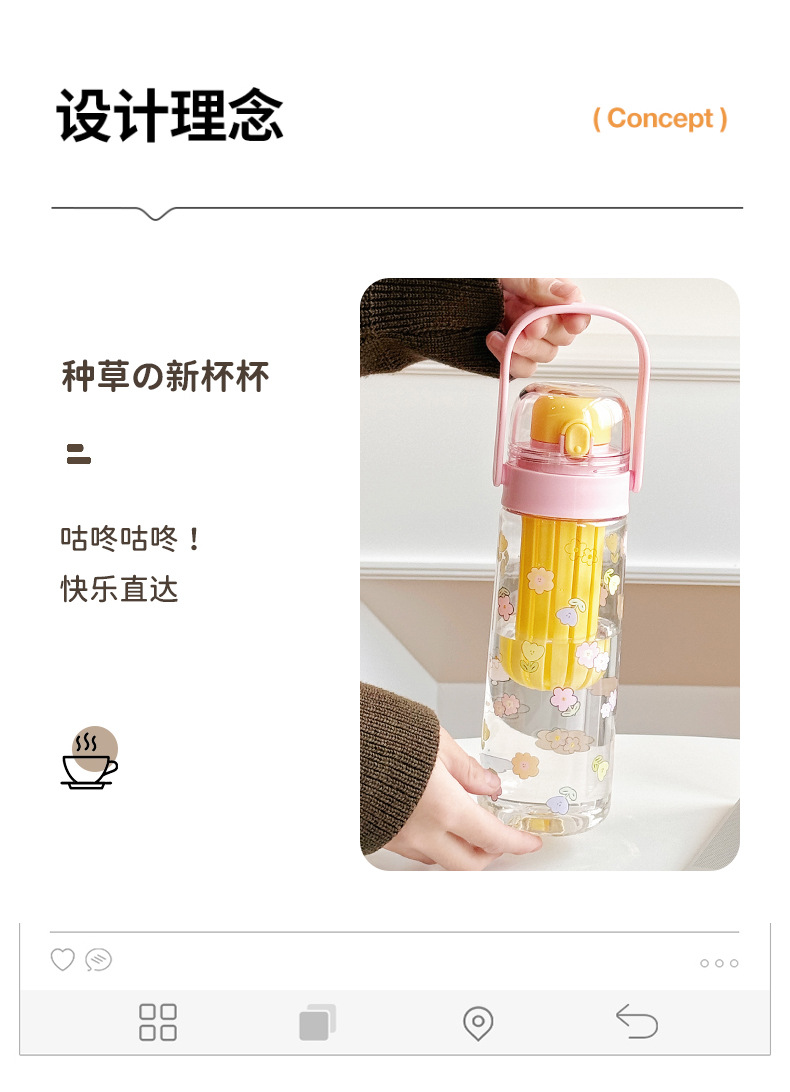 2025 New hand-held bouncing flower tea cup, student couple plastic water cup, portable tea and water separation cup for women going out pic 3
