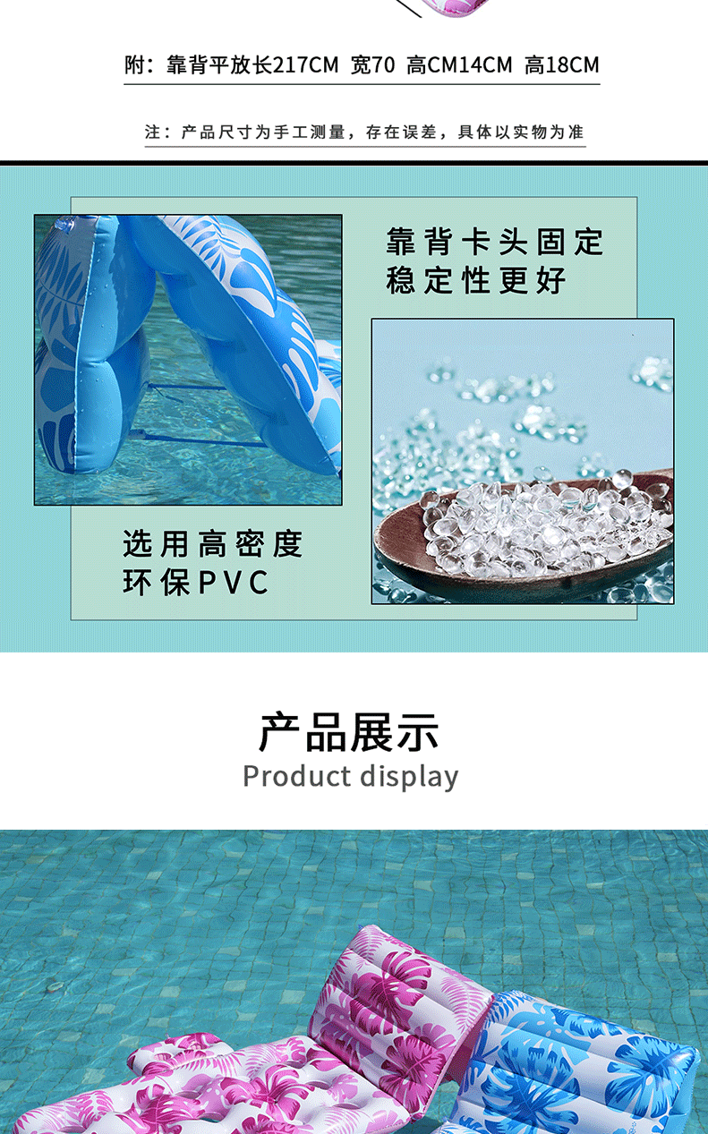 Cross-border exclusive leaf water lounge chairs, single hole floating pads, floating beds, adult inflatable floating rafts in stock for wholesale pic 7