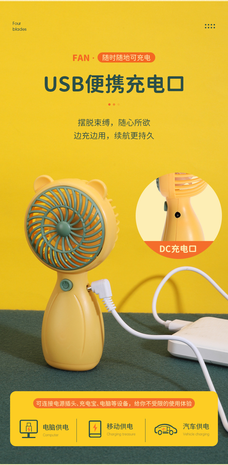 minifanUSB充电手持小风扇卡通可爱迷你小巧户外便携带挂绳跨境详情16