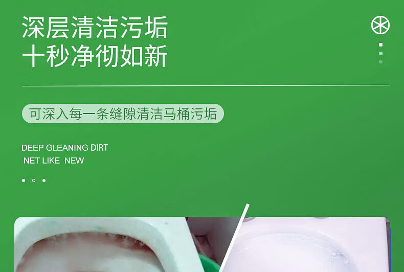 栀子花香洁厕宝蓝泡泡洁厕灵厕所卫生间除臭马桶留香除垢洁厕块详情14