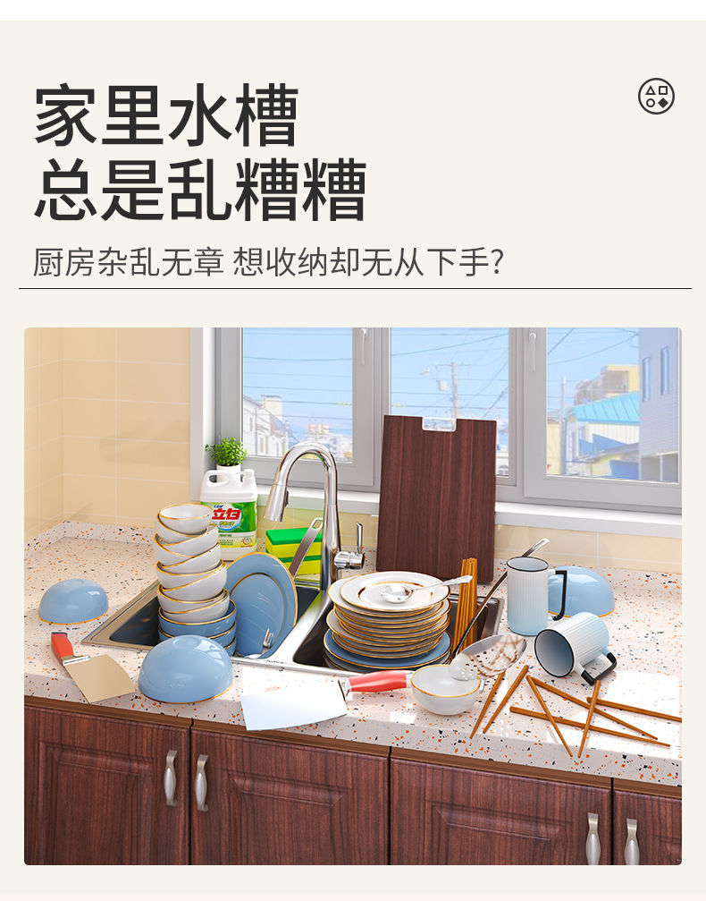 新款家用厨房水槽置物架多功能可伸缩洗碗控水池台面碗碟厨具收纳详情2