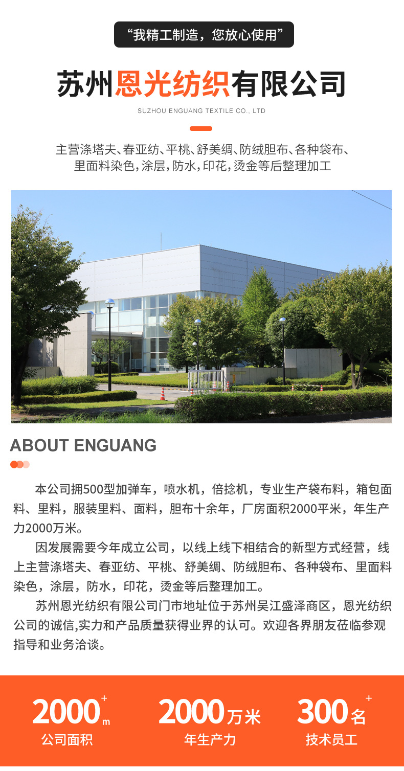 多色TC涤棉府绸衬衣裤子面料混纺平纹外套口袋布厂家直供详情10