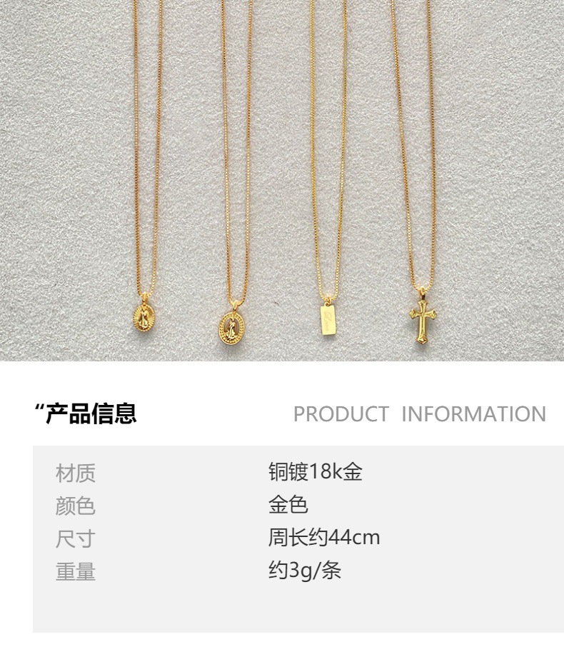 黄铜镀18K真金 欧美小众时尚简约风高级感小众吊坠项链颈项链饰品详情1