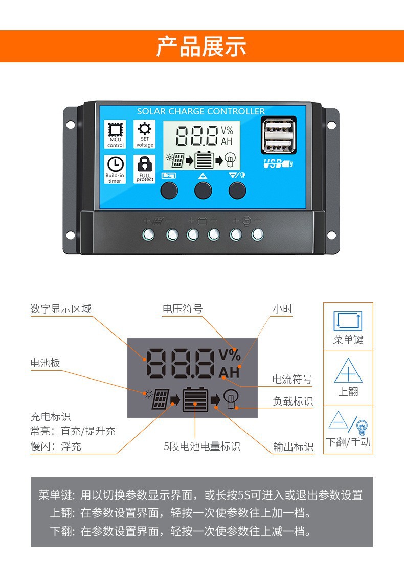PWM solar controller 10A-60A intelligent lighting charging controller with dual USB12V/24V automatic recognition pic 6