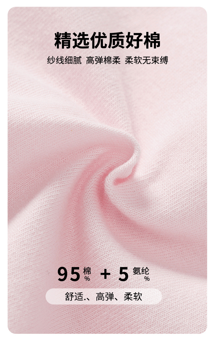 严选女童发育期小背心中小学生透气防凸点内衣8到12岁一阶段背心详情6