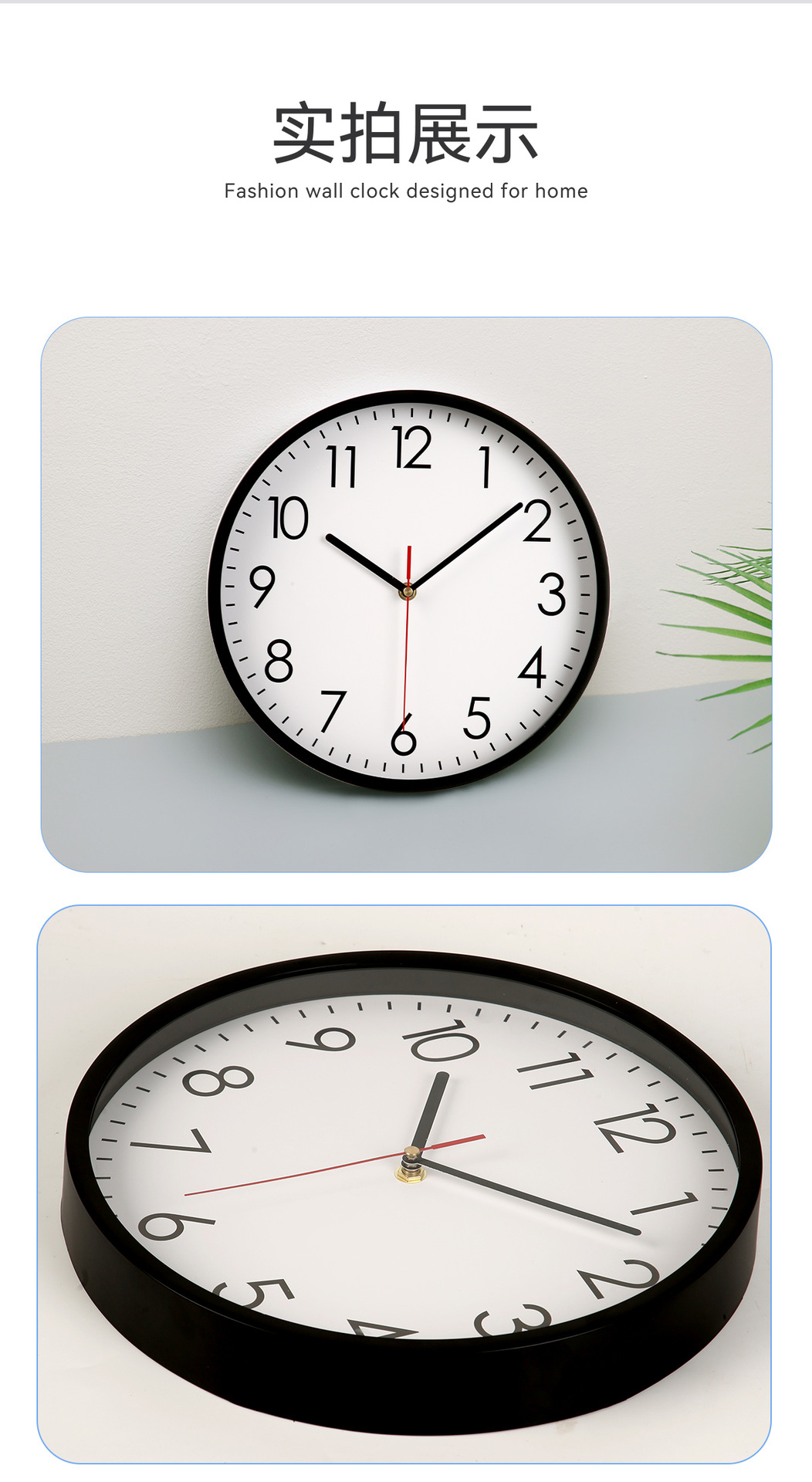 厂家现货12英寸时尚挂钟轻奢圆形挂表简约家居静音扫秒墙壁钟表详情4