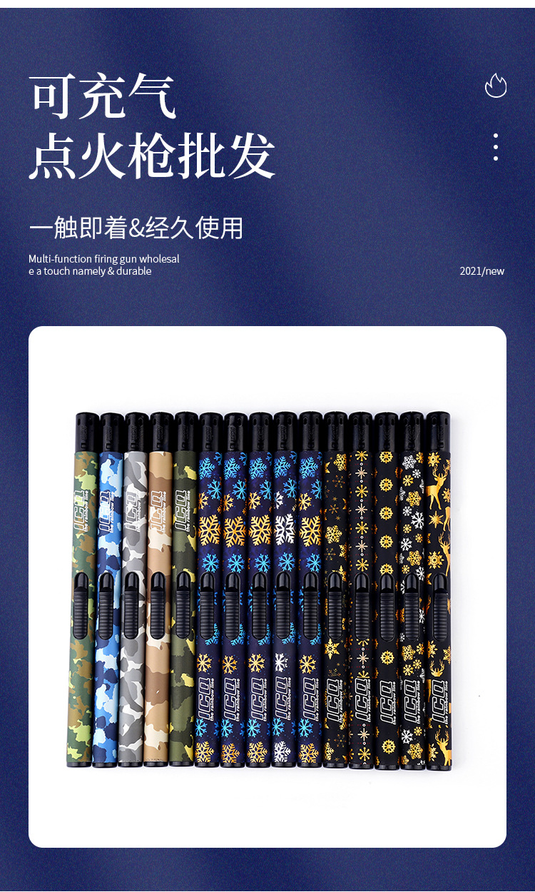 跨境厨房点火器野炊烧烤点火器创意充气打火器香薰蜡烛点火棒现货详情3