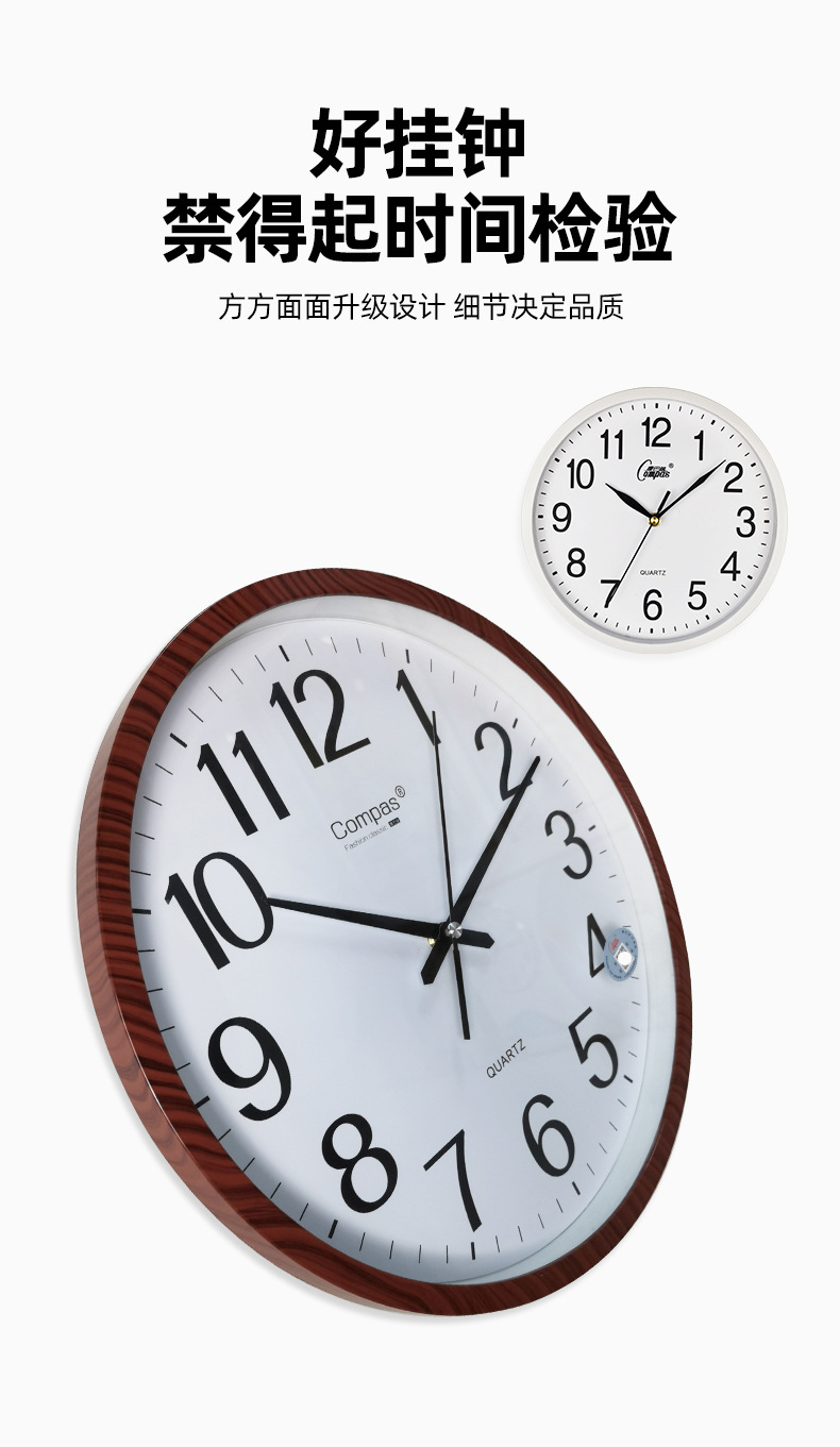 石英钟网红钟表静音挂钟挂表客厅轻奢时尚家用时钟挂墙静音扫秒详情6