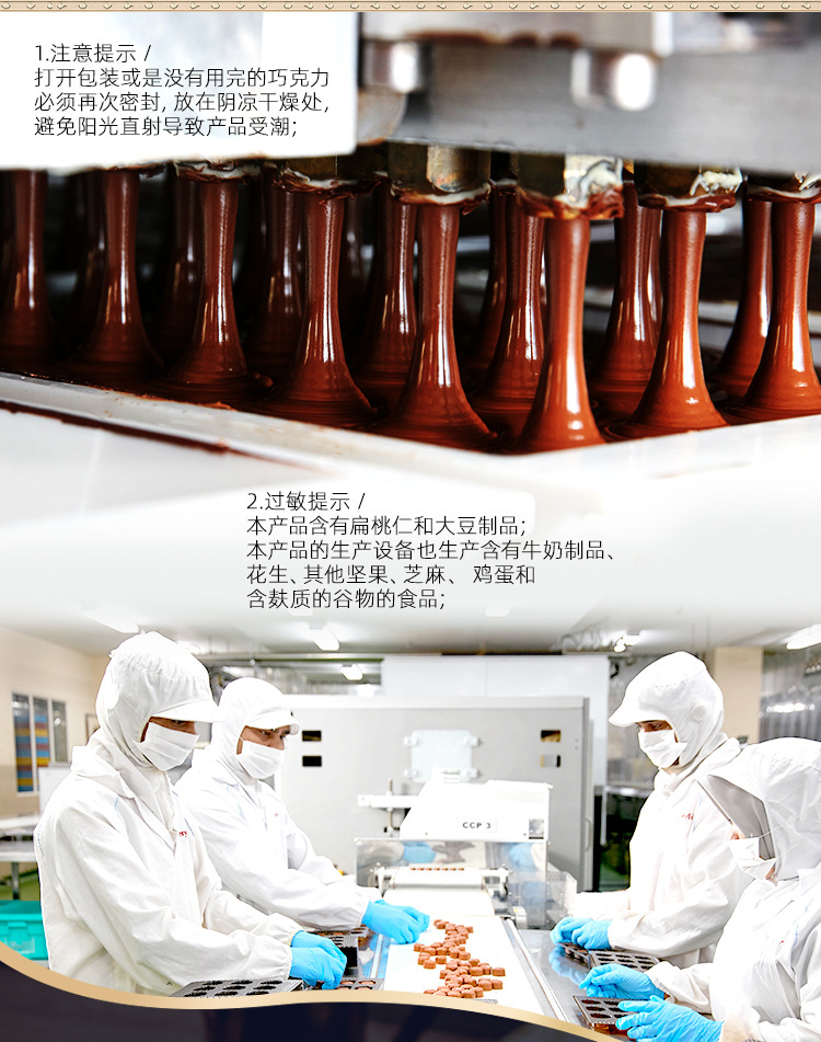 马来西亚进口倍乐思黑巧克力35g 扁桃仁夹心牛奶巧克力口感丰富 休闲零食美味可口详情13