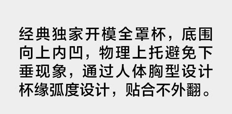 内衣女士无痕大胸显小胸聚拢薄款文胸一片式固定舒适无钢圈胸罩女详情9