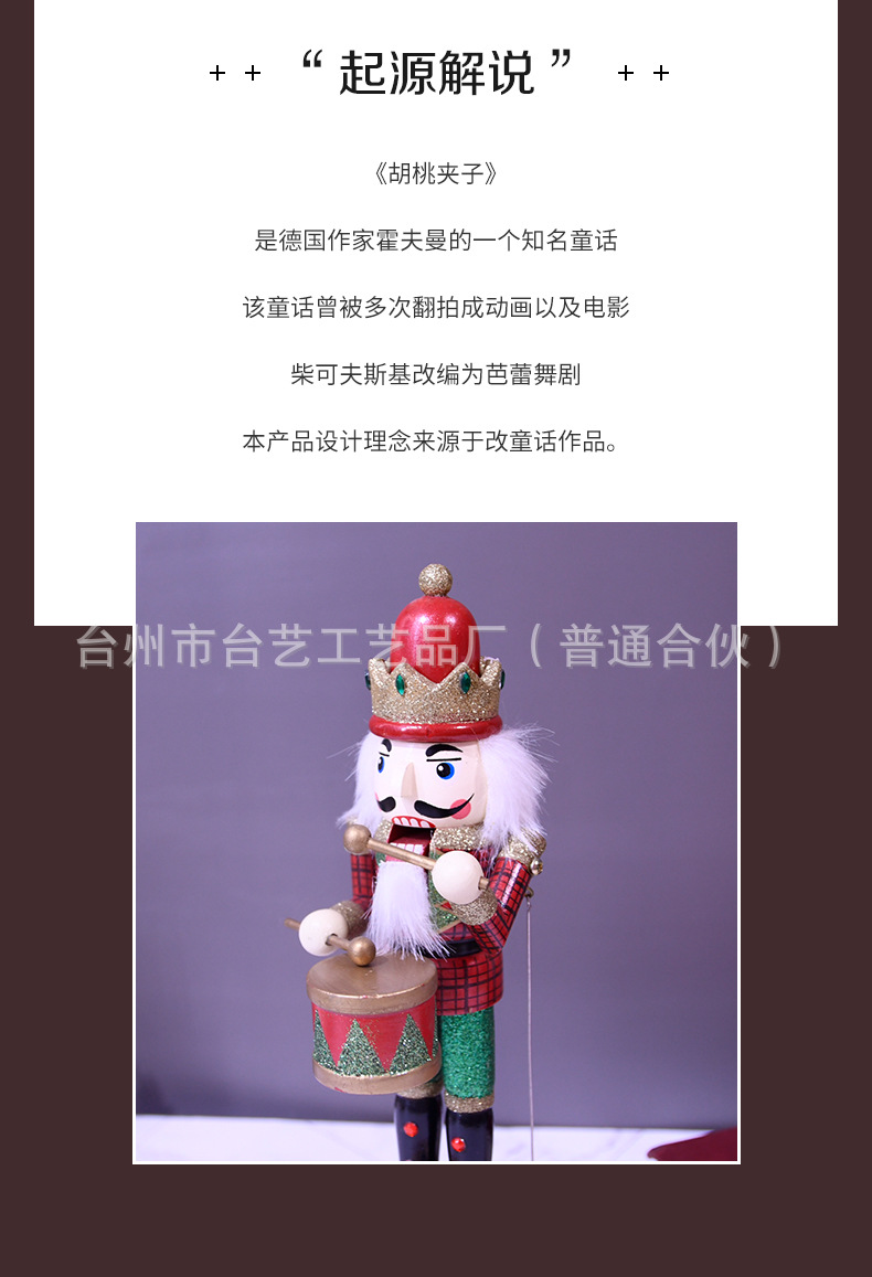 One-piece consignment European nutcracker puppet, Nutcracker music box, music box, creative Christmas holiday gifts pic 2