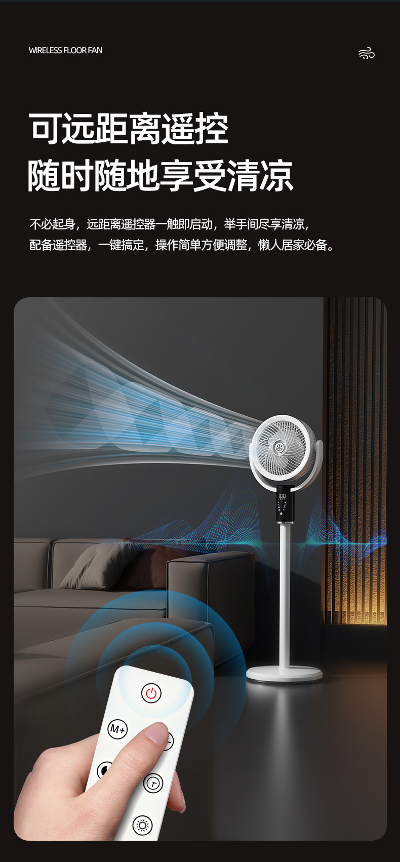 Новая модель international USB умная, качающая головой, использует беспроводную связь с большим ветровым вентилятором M142 pic 6