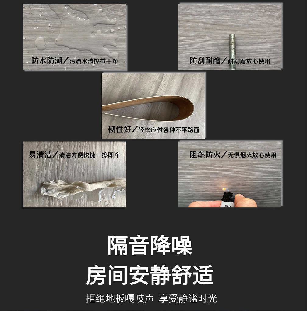 Zhejiang solid wood pattern spc stone plastic locking floor, a new type of formaldehyde-free, waterproof and flame-retardant stone crystal floor pic 9