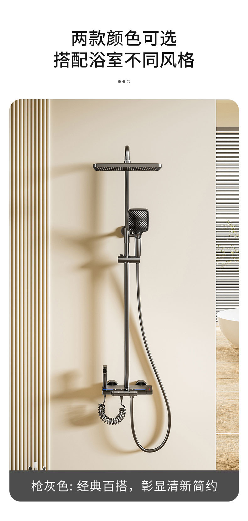 IOIO枪灰卫浴花洒全套全铜冷热白色家用卫生间淋浴套装恒温花洒详情4
