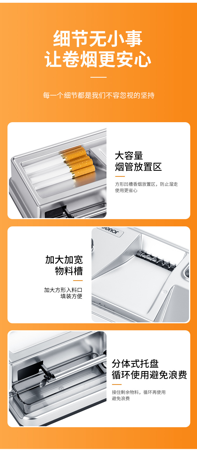 新款全自动卷烟器粗细一机两用款小型手动拉烟器电动卷烟机器批发详情16