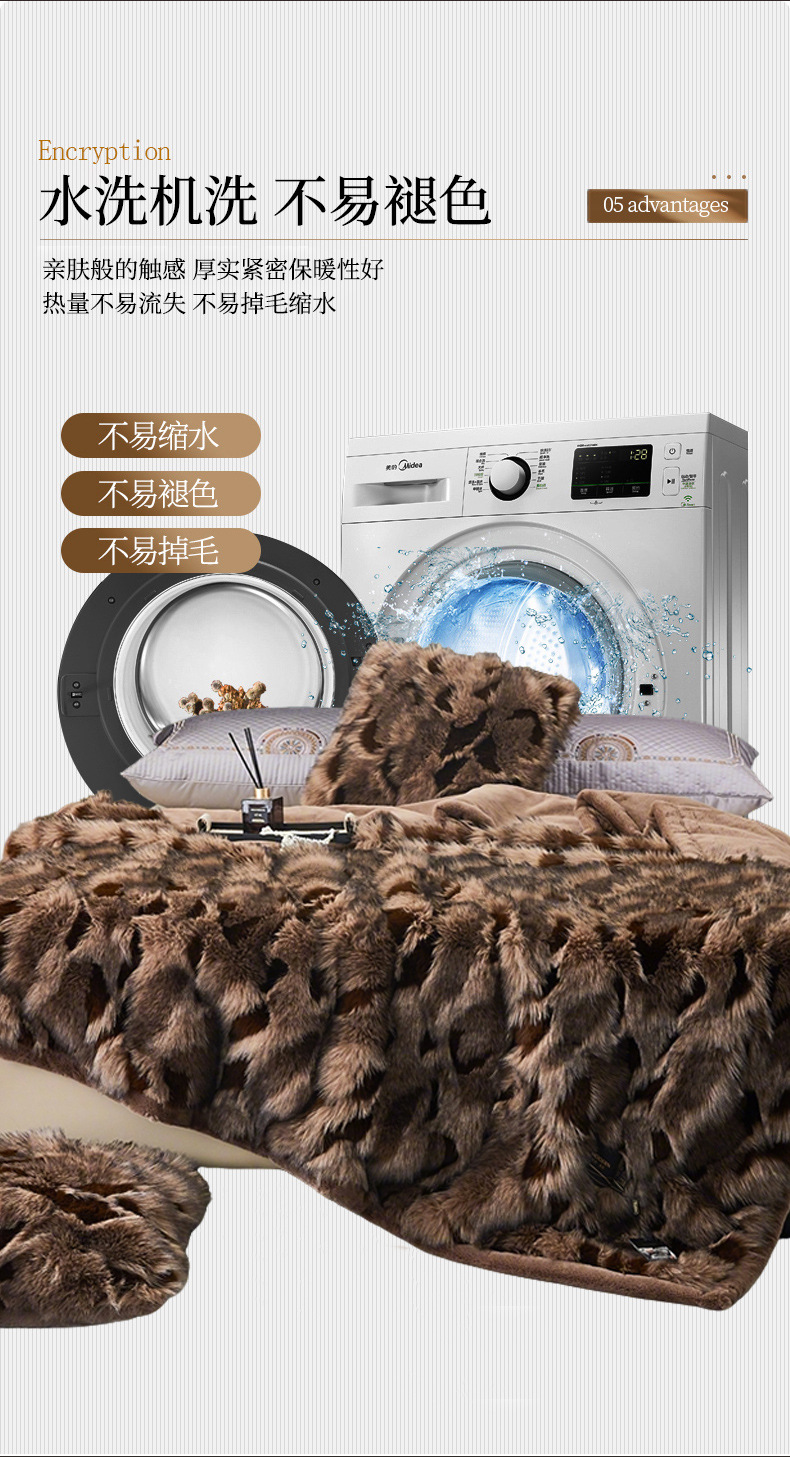 高端加厚摩登魅影保暖仿毛皮毛毯被子秋冬季双人珊瑚绒毯子法兰绒详情10
