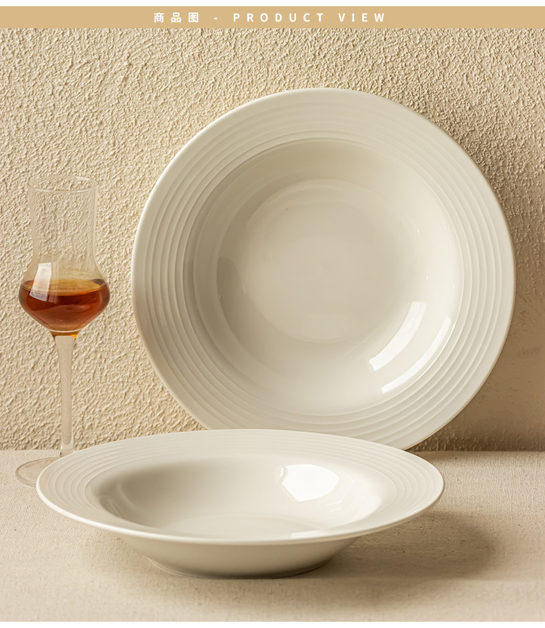 特惠高颜值浮雕草帽盘纯色陶瓷盘子西餐意面盘甜品盘家用餐具菜盘详情2