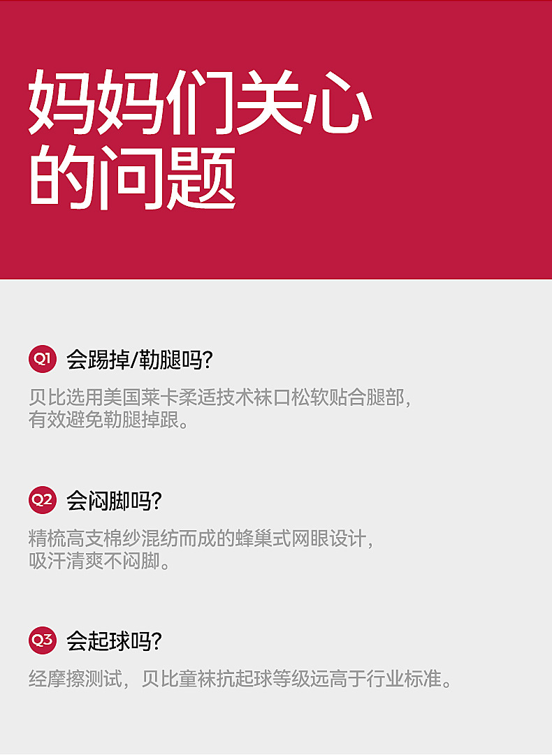 贝比宝宝毛圈袜冬季加厚儿童长筒袜纯色宝宝地板袜婴儿保暖厚袜子详情17