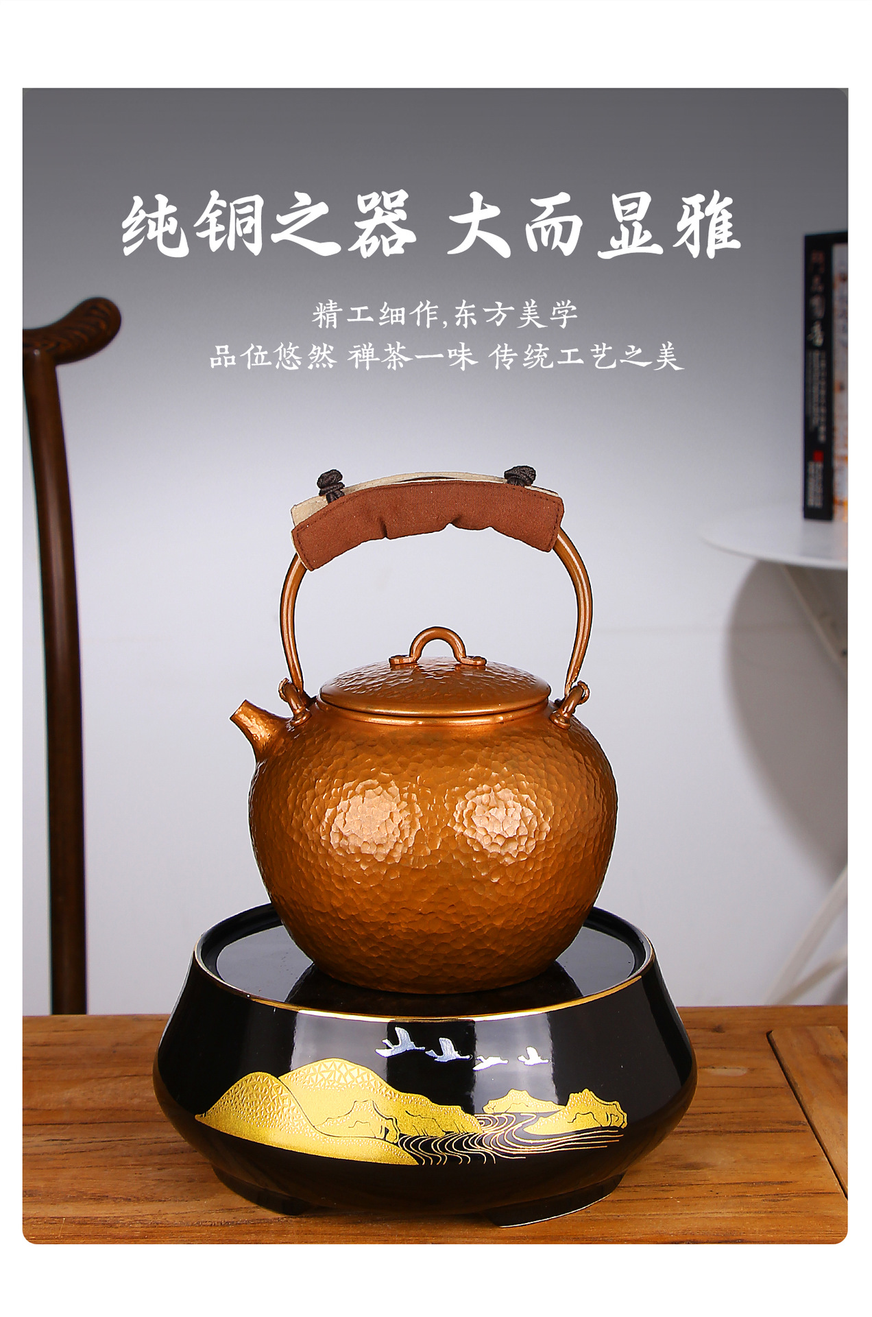Handcrafted thickened purple copper anti-scald tea and water boiling handcrafted teapots, various copper teapots, tea sets, electric ceramic stoves pic 4