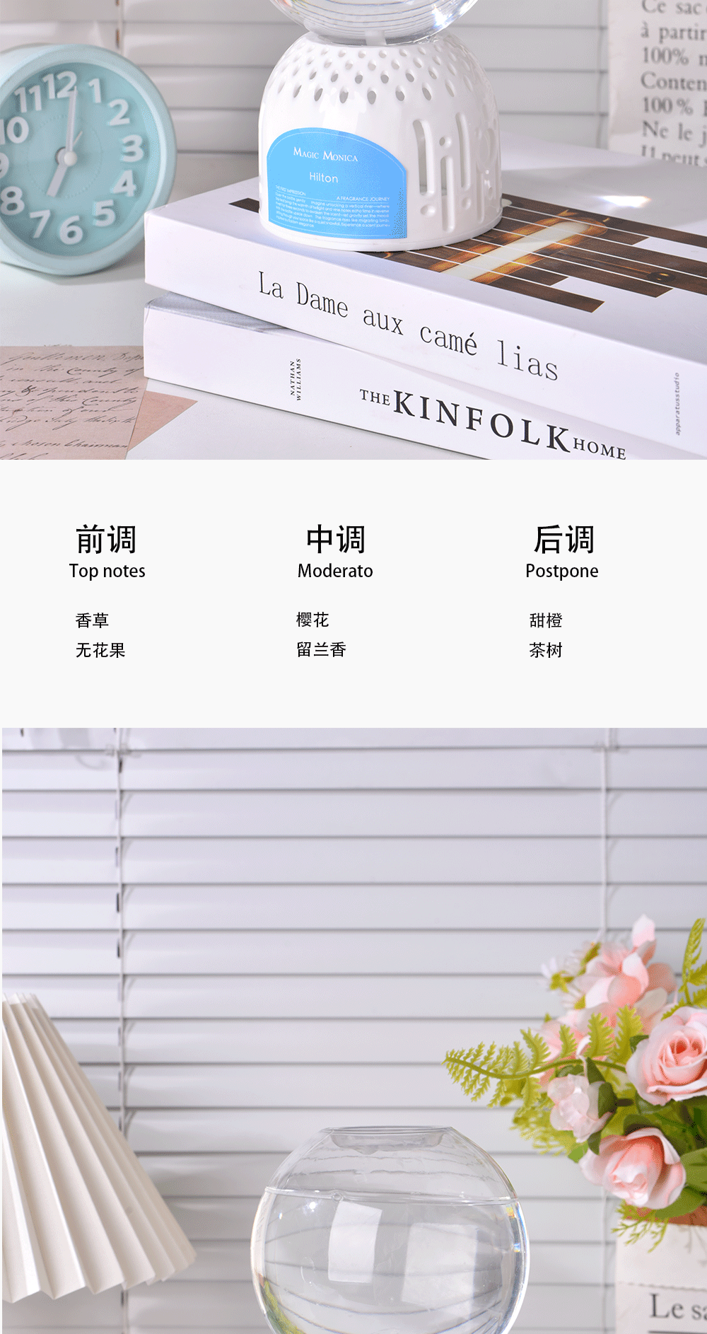 倒置香氛酒店香家用无火香薰持久留香卧室客厅卫生间除臭去异味详情6