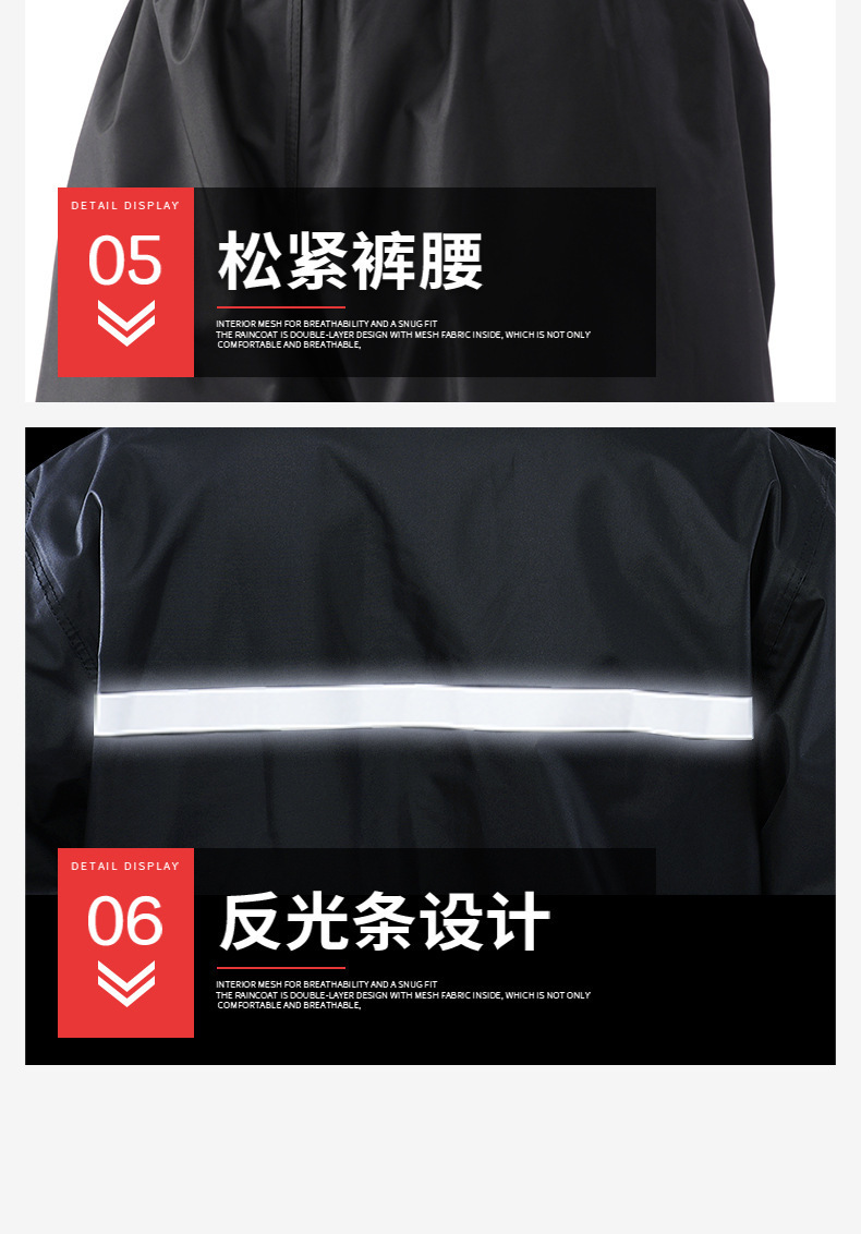 雨衣雨裤套装全身防暴雨男女成人分体式反光电动车户外骑行雨衣详情22