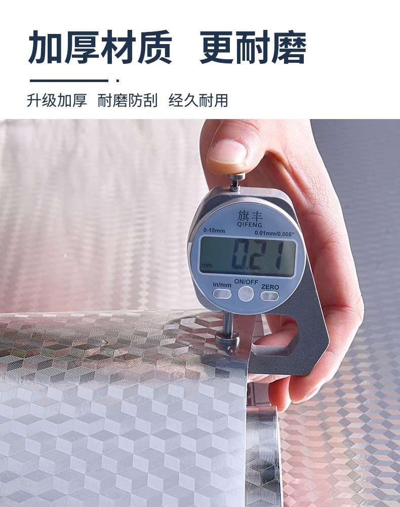 加厚银色纹理防油防污地板保护膜卷材耐磨耐用家用办公地面保护材料详情17