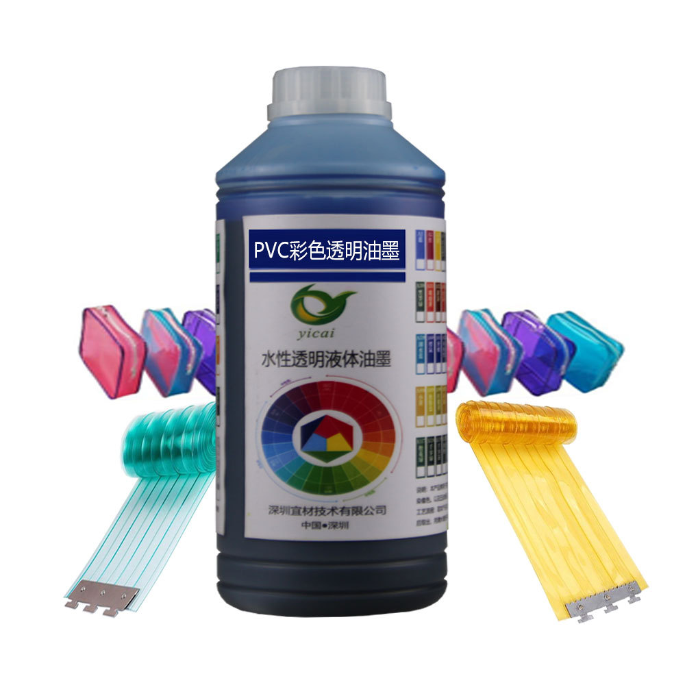 T4红色亚克力染色PMMA尼龙PBT端子TPU鞋材手机套彩色浸染着色详情10