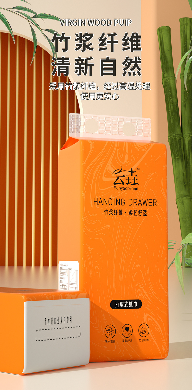 【 Newcomers Get 0.01 yuan 】 Hanging tissue paper, original bamboo pulp napkins, 1 case, 145mm×175mm pic 4