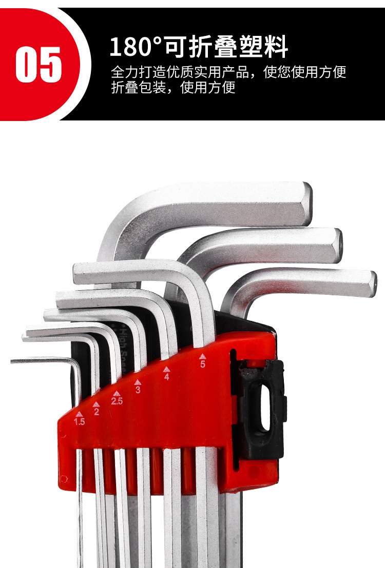 Extended flat-head L-shaped Allen wrench 9-piece set, Allen wrench 9pc set, hardware tools in stock pic 10