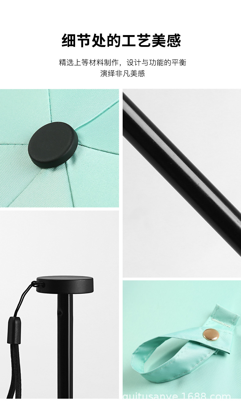 超轻伞羽毛伞小巧便携太阳伞防紫外线三折晴雨两用铅笔伞详情13