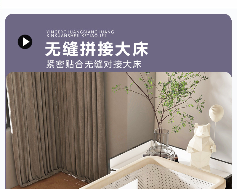 婴儿床可移动多功能折叠新生儿摇篮床亚马逊便携式尿布台拼接大床详情4