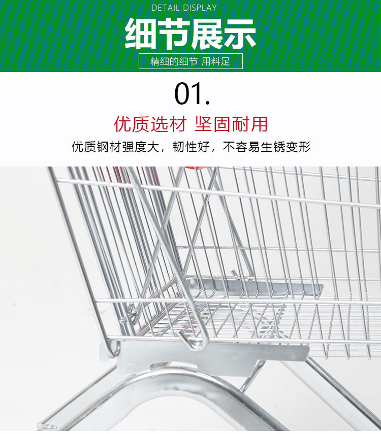 供应240L欧式手推车 超市购物手推车 电商理货车 物流分拣车详情14