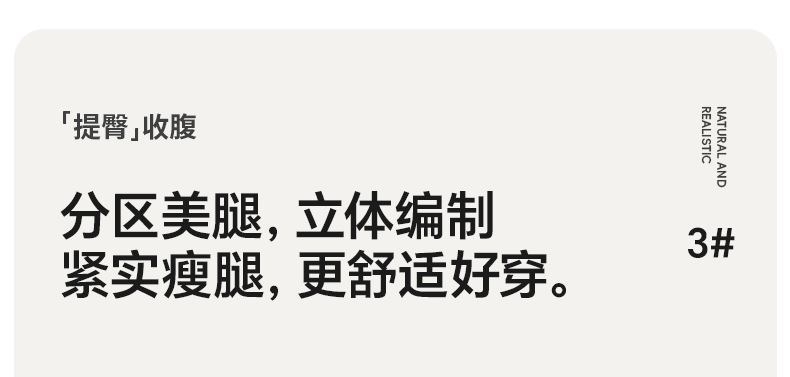 高个子空姐灰一体黑透肤连裤袜女秋冬季加绒假透肉高腰收腹打底裤详情7