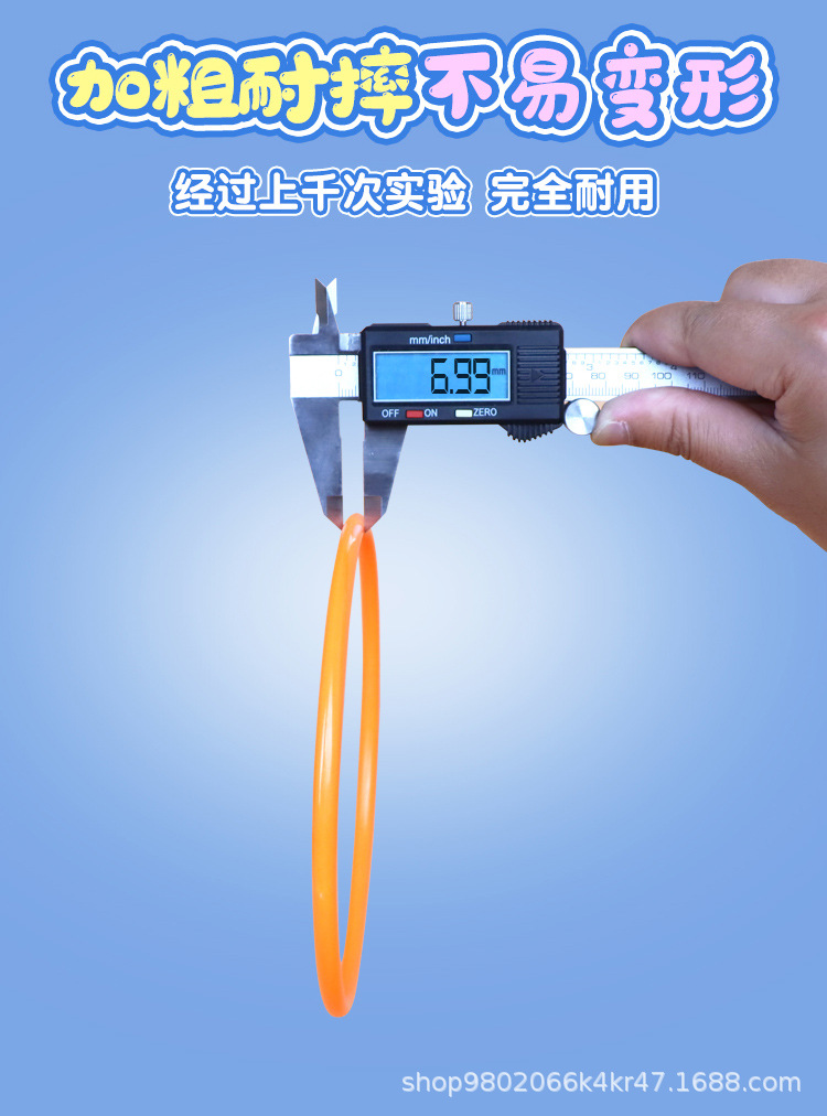 厂家直供地摊夜市套圈塑料套游戏圈圈投掷圈套圈环儿童摆摊套大鹅详情9