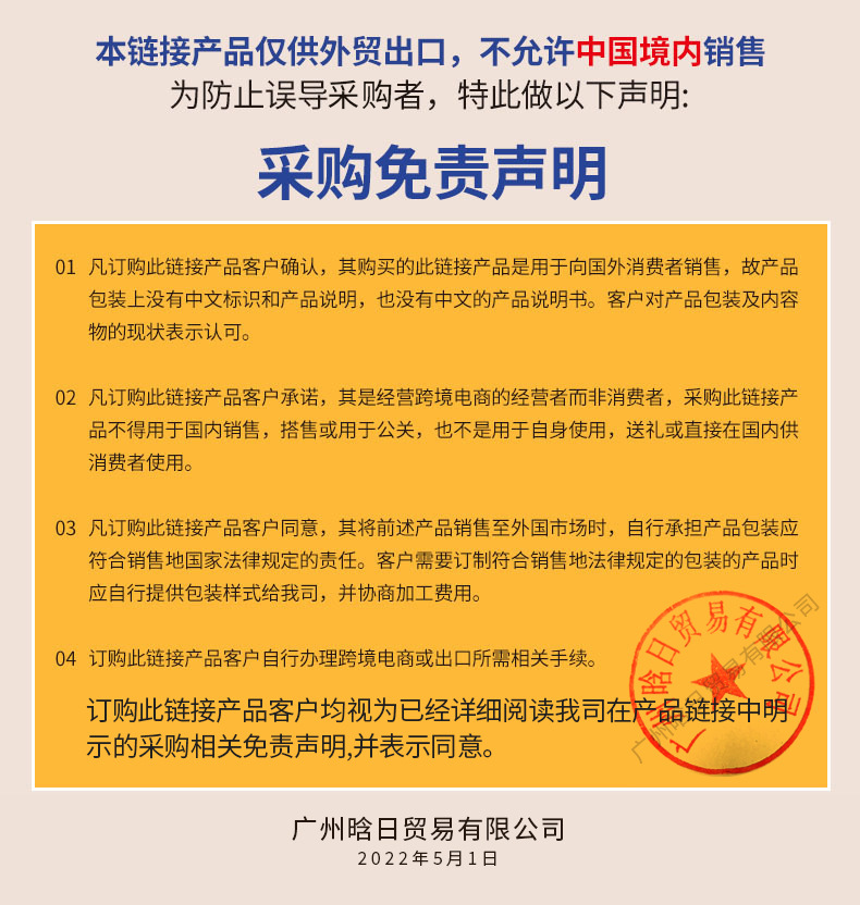 现货 新爆品睫毛烫翘睫术套装 电睫毛烫睫毛套装蛋白芭比烫详情25